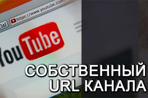 Как купить через кракен