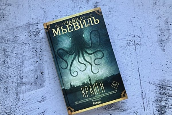 Не могу зайти на сайт кракен