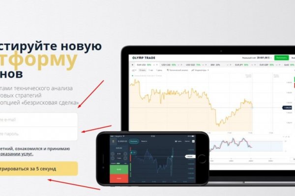 Почему кракен перестал работать
