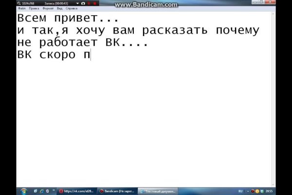 Кракен точка