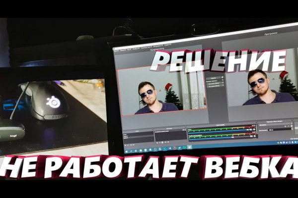 Как зайти на кракен браузеры
