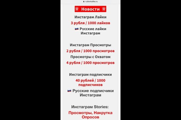 Кракен нарк