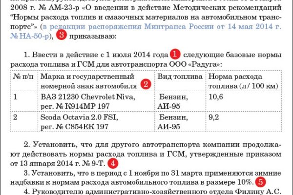 Кракен сайт ссылка тор браузере