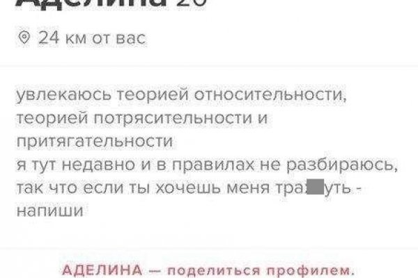 Kraken 14 at сайт