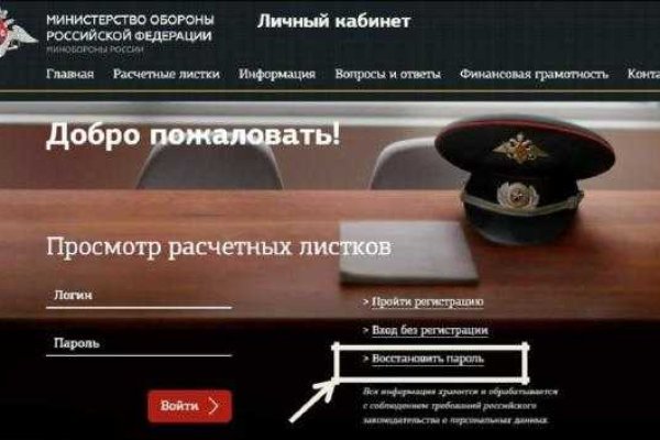 Зеркало kraken тор ссылка рабочее