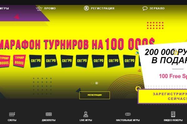 Ссылка на кракен тор магазин