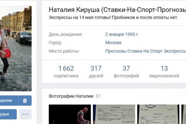 Кракен актуальное зеркало
