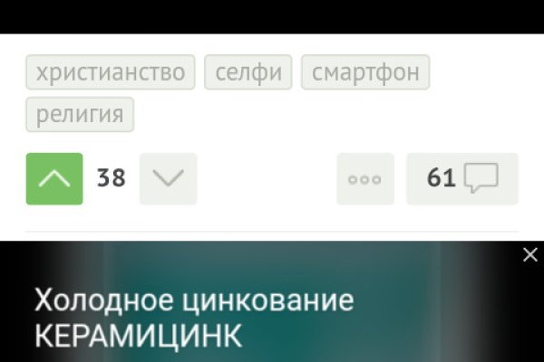 Кракен даркнет купить
