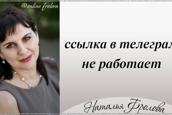 Зеркало тор браузера
