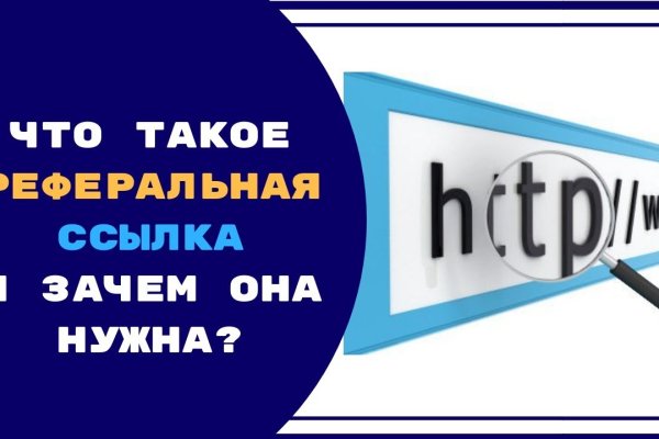 Кракен сайт продаж