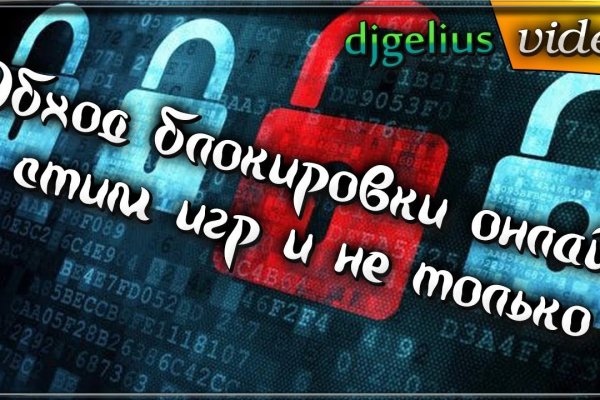 Кракен сайт вход