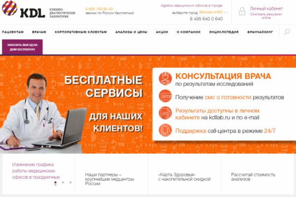 Ссылка на кракен официальный