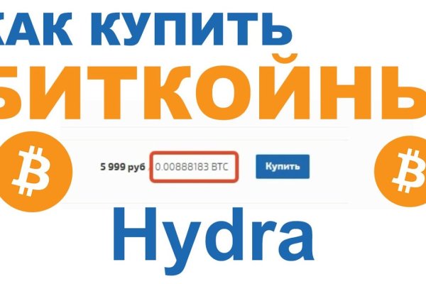 Kraken зеркало kr2web in