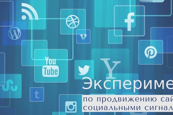 Kraken https что это