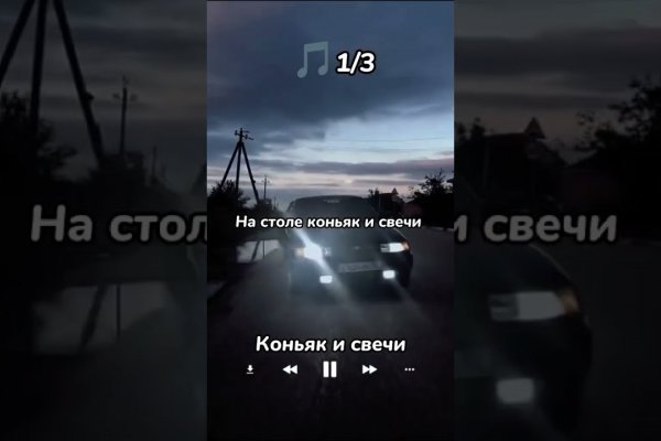 Кракен зеркало store