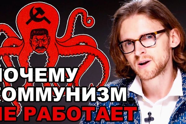 Кракен ссылка тор kraken014 com