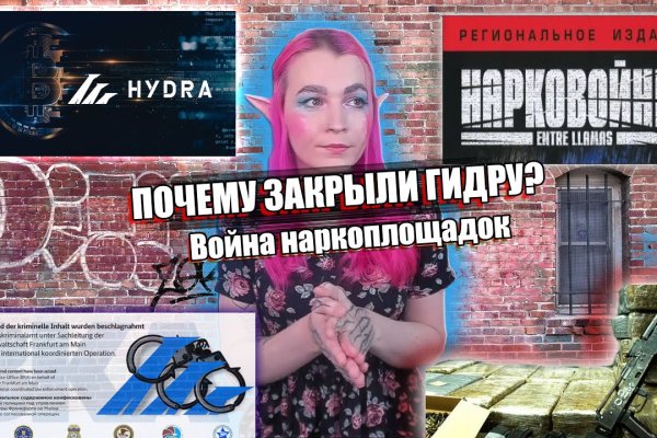 Darknet ссылки