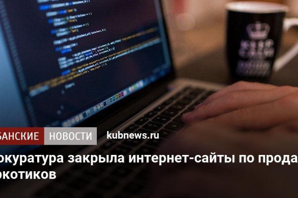 Онион сайты