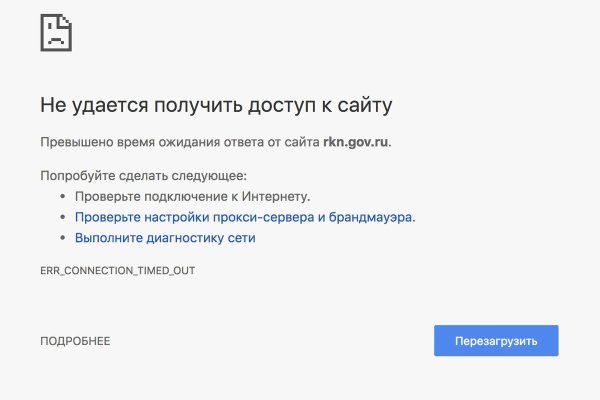 Кракен рабочая ссылка