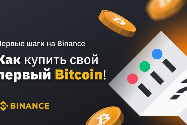 Пользователь не найден на кракене