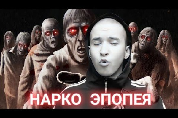 Как найти кракен в торе