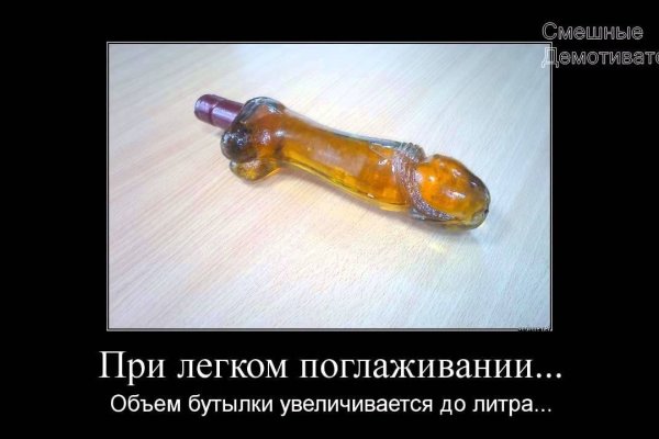 Кракен не работает