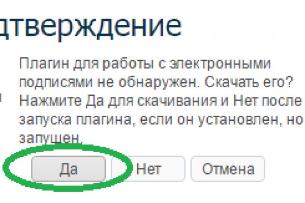 Кракен актуальное зеркало