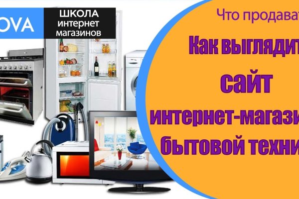 Как найти кракен в торе