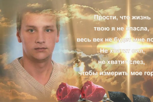 Вход на кракен зеркало