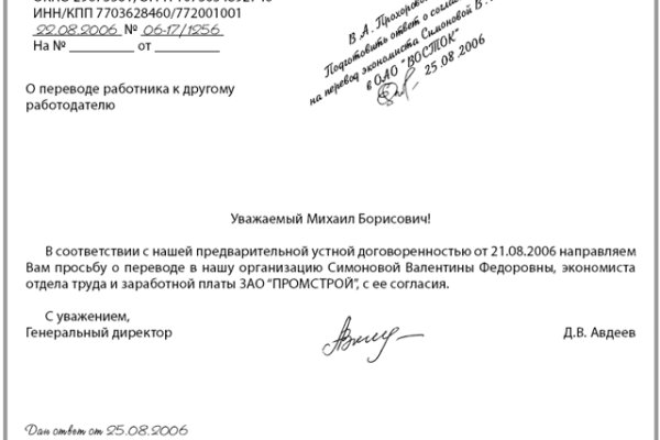 Кракен как зайти на сайт