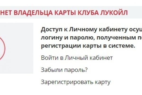 Доступ кракен
