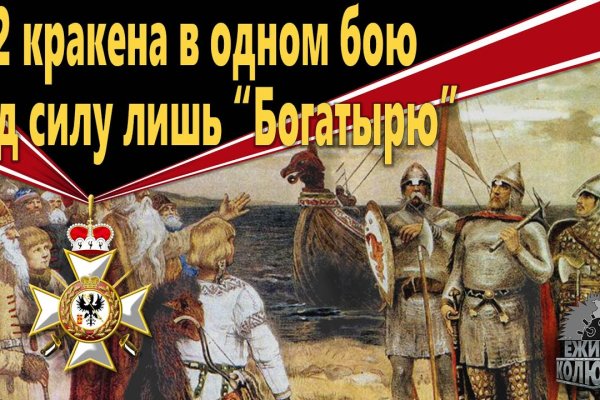 Кракен почему пользователь не найден