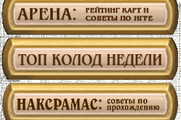 Кракен ссылка kr2link co
