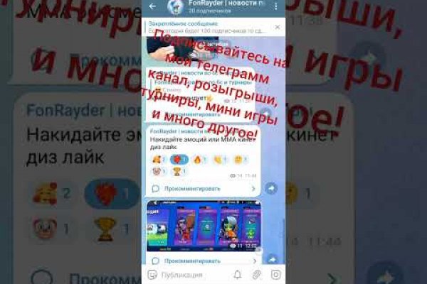 Удалился аккаунт кракен