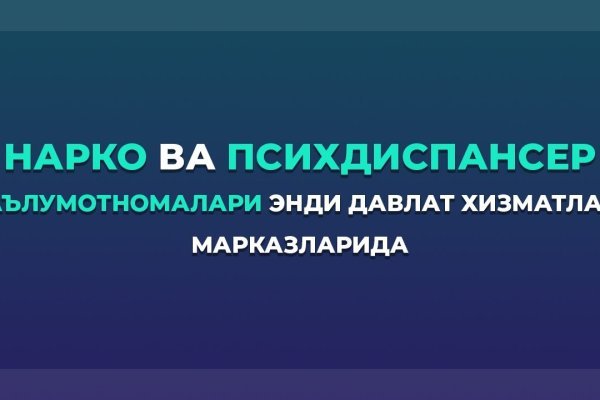 Где найти рабочую ссылку кракен