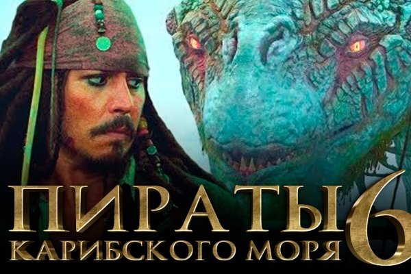Кракен зеркало store