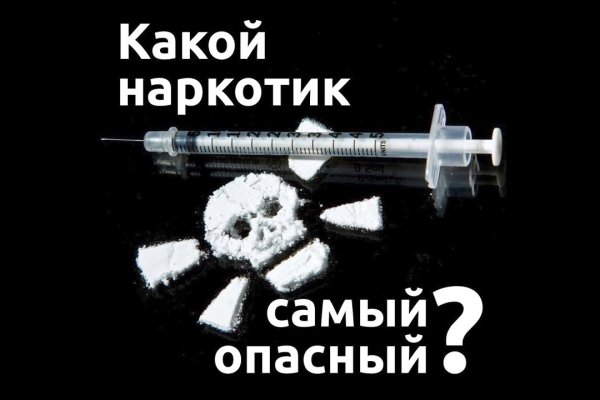Что такое даркнет кракен